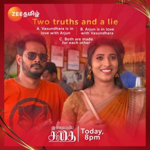 Gokulathil Seethai Zee Tamil Serial