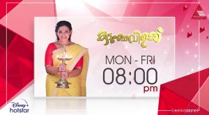 High TRP Malayalam Program