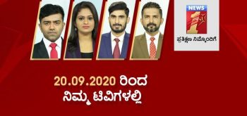 Latest Kannada News Channel