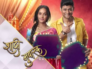 Shaadi Mubarak Serial