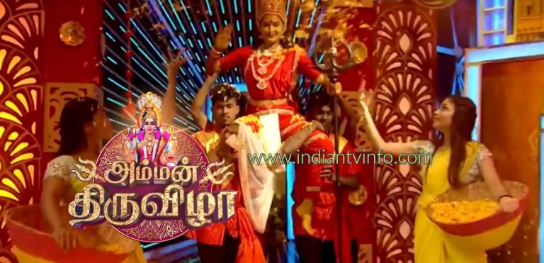 Vijay TV Amman Thiruvizha Show