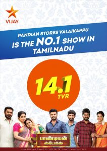 Vijay TV TRP