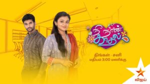 Nee Naan Kaadhal Serial Time in Vijay TV Program Schedule