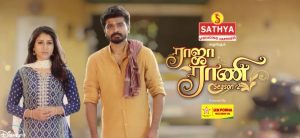 Raja Rani Season 2