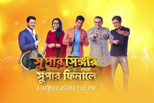 Star Jalsha Reality Shows