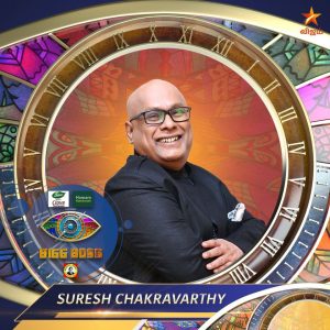 Suresh Chakravarthi