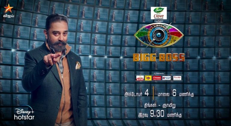 Tamil bigg Boss Season 4 Online Videos