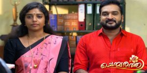 Chembarathi Malayalam ZEE5 Online