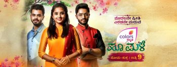 Hoo Male Colors Kannada Serial