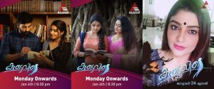 Asianet Serial Koodevide Info