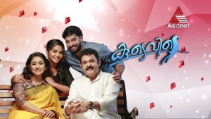 Poster of Serial Koodevide