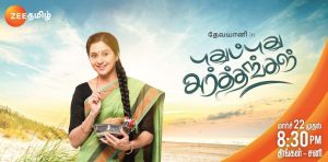 Pudhu Pudhu Arthangal Serial Online Videos at ZEE5 App