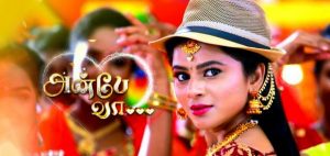 Anbe Vaa Serial Sun TV