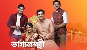 Bhagyalakshmi Serial Jalsha