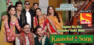 Sukhbir Singh In Kaatelal & Sons