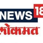 News18 Lokmat