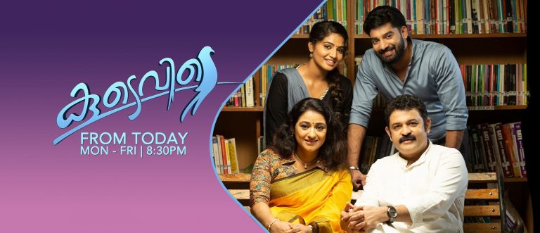 Serial Koodevide online Videos at Hotstar App