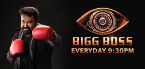 contestants of bigg boss s3