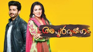 Apoorvaragam Zee Keralam Serial