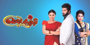 Sembaruthi Serial Timing Today