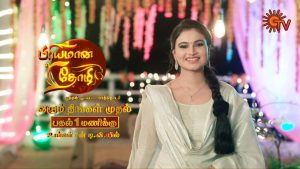 Sun TV Serials List Latest