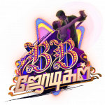 BB Jodigal Title