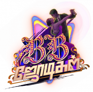 BB Jodigal Title