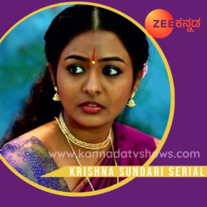 Serial Krishna Sundari Heroine