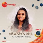 Aiswarya Anil Pathanamthitta