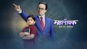 Ek Mahanayak - Dr B R Ambedkar