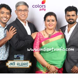 Hero Family of Abhi Tailor Serial