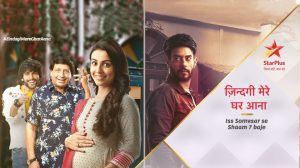 Star Cast of Zindagi Mere Ghar Aana