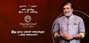 Telecast Time of MasterChef Show Sun TV