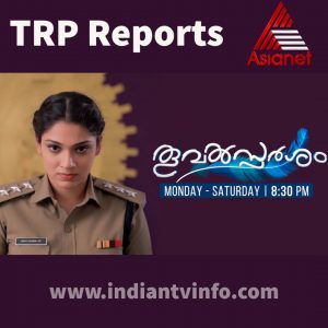 Asianet Serial Thoovalsparsham