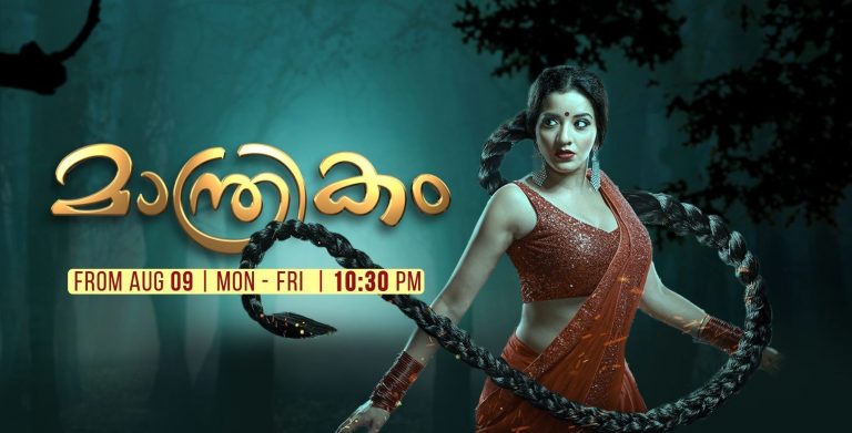 Asianet Serial Manthrikam Online Videos