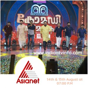 Comedy Mamankam Asainet