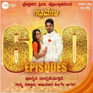 Gattimela Completed 600 Episodes