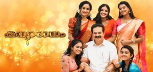 Kanyadhanam Serial