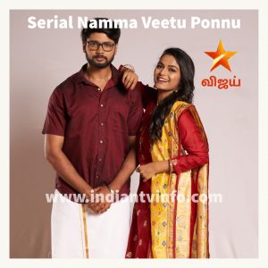 Serial NVP Star Cast