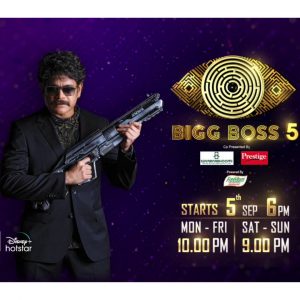 Bigg Boss Season 5 Telugu