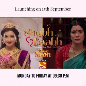 Shubh Laabh - Aapkey Ghar Mein Serial