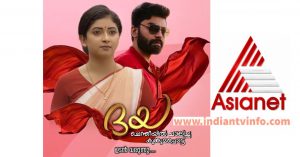 Daya Serial Asianet