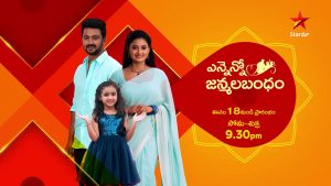 Ennenno Janmala Bandham Today Episode Link