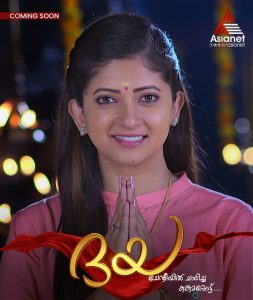 Pallavi Gowda Latest Serial