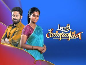 Bharathi Kannamma Telecast Time