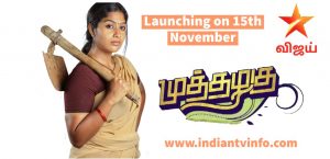 Vijay TV Serial Muthazhagu