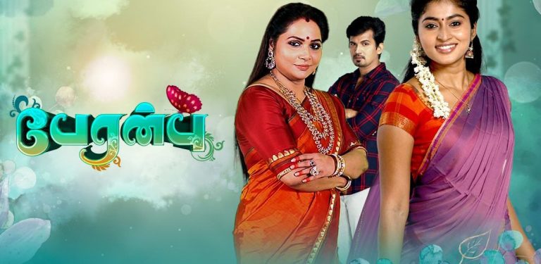 Zee Tamil Serial Peranbu