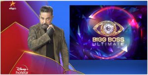 Bigg Boss Tamil OTT