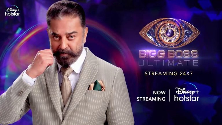 Bigg Boss Ultimate Season 1