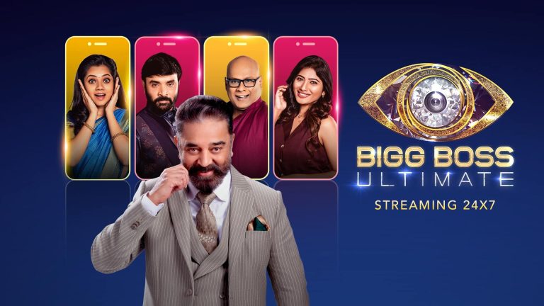 Bigg Boss Ultimate Streaming on Hotstar App